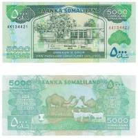 () Банкнота Сомалиленд 2011 год   ""   UNC
